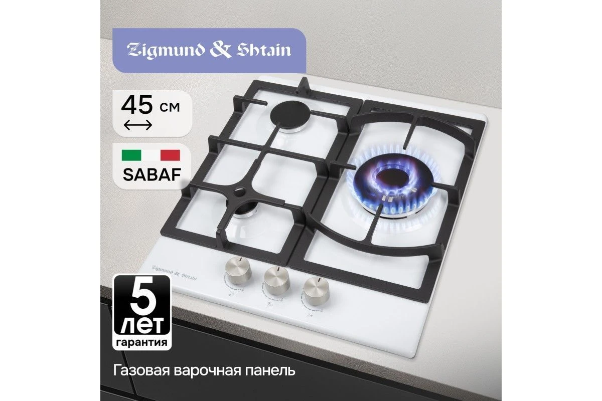 Газовая варочная панель Zigmund & Shtain G 14.4 W