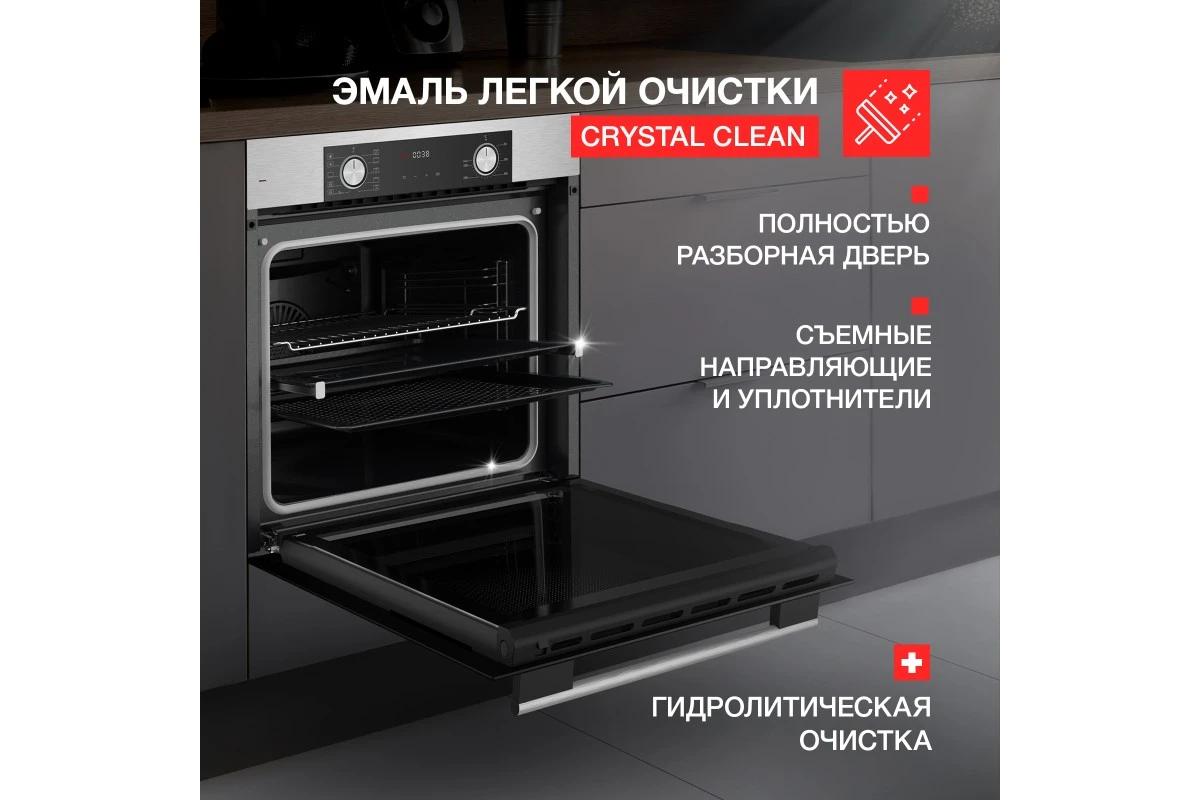 Духовой шкаф Kuppersberg HF 610 BX