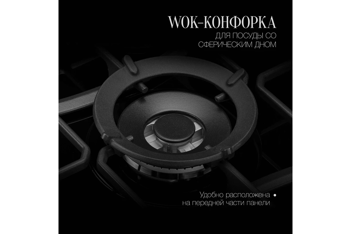 Газовая варочная панель Kuppersberg FG 73 B
