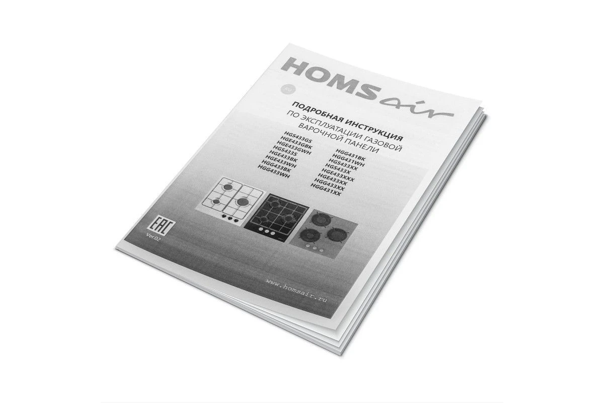 Газовая варочная панель HOMSair HGG433WH