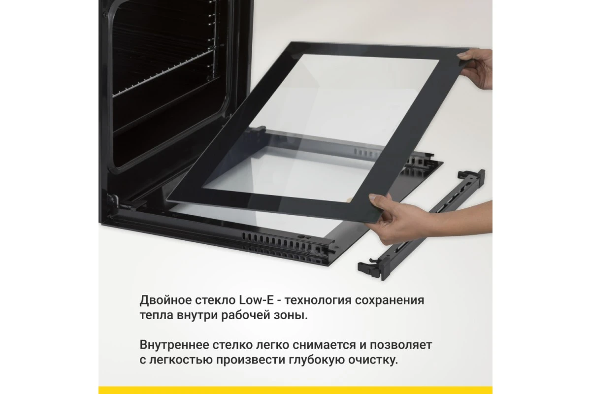 Электрический духовой шкаф Simfer B4EB19070